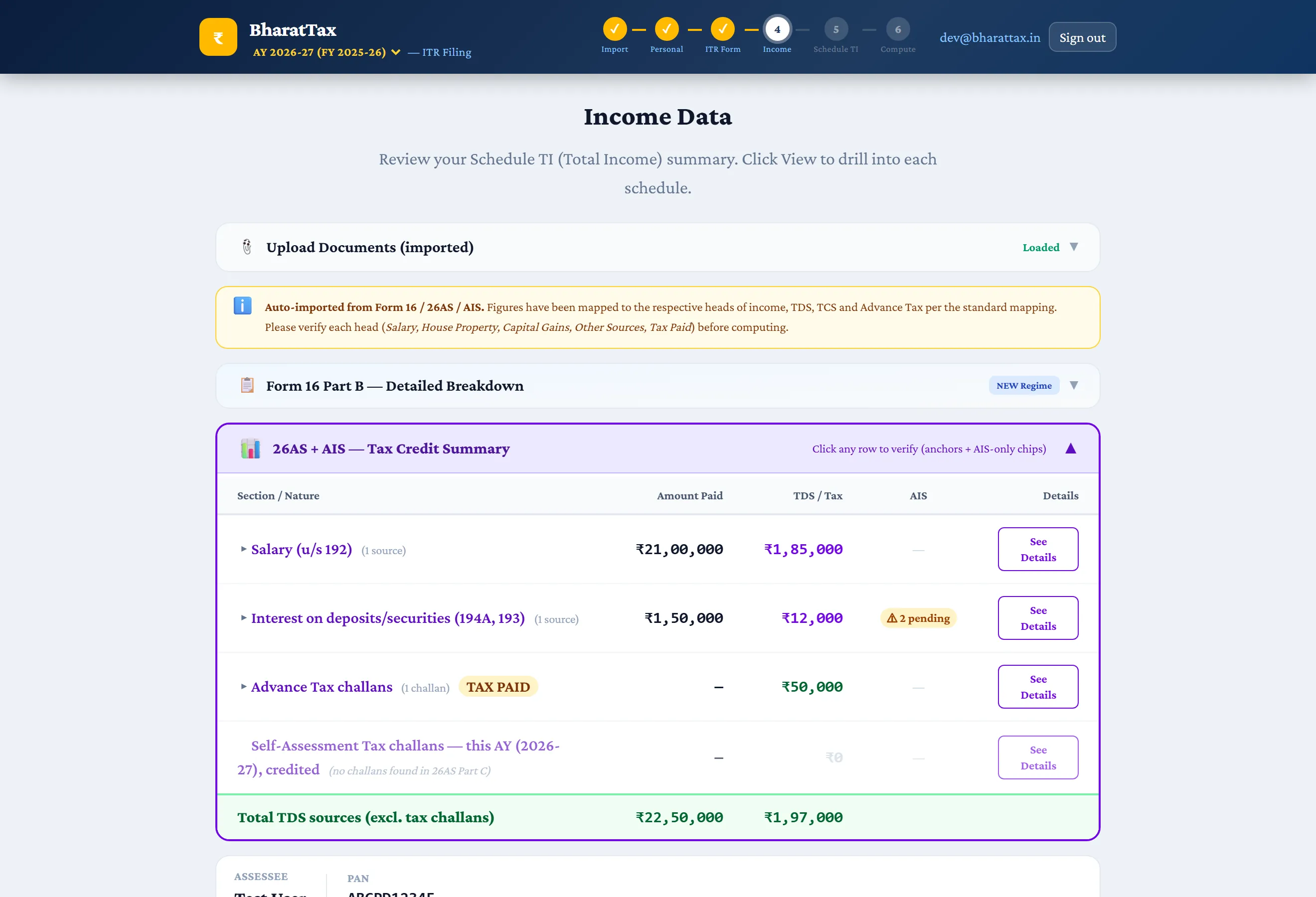 The income data screen with master details and the list of schedules.